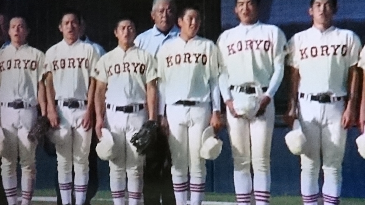 拓大紅陵野球部(篠田君世代)41期生の皆さんどうもありがとうご