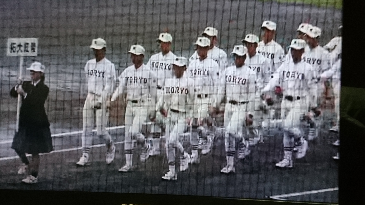 拓大紅陵野球部のユニフォーム 拓大紅陵 練習試合用ユニフォーム - メルカリ