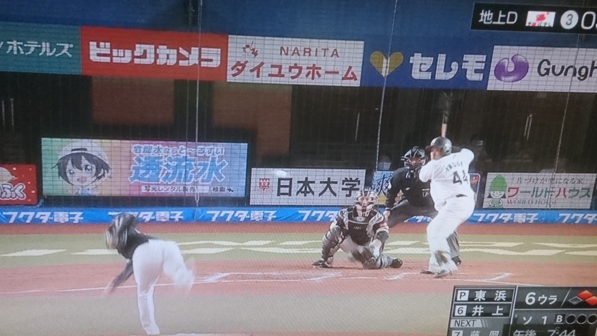 第66回千葉県高等学校南部地区野球大会 がんばれ 拓大紅陵野球部