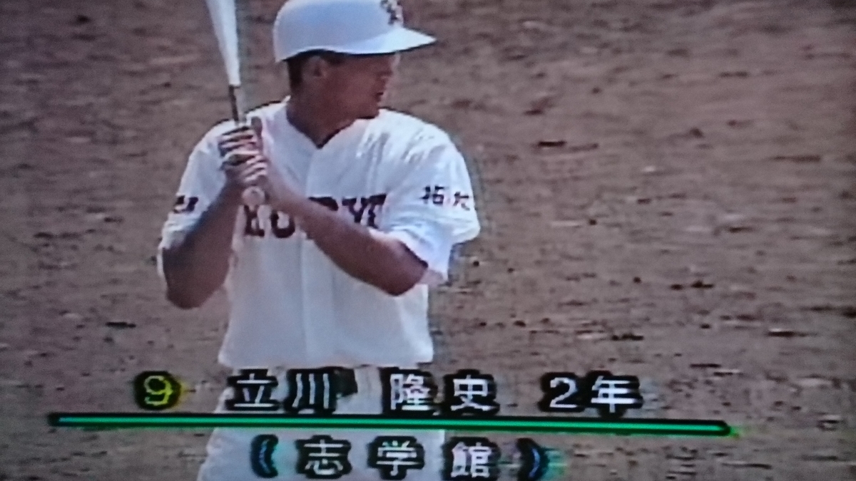 第66回千葉県高等学校南部地区野球大会 がんばれ 拓大紅陵野球部