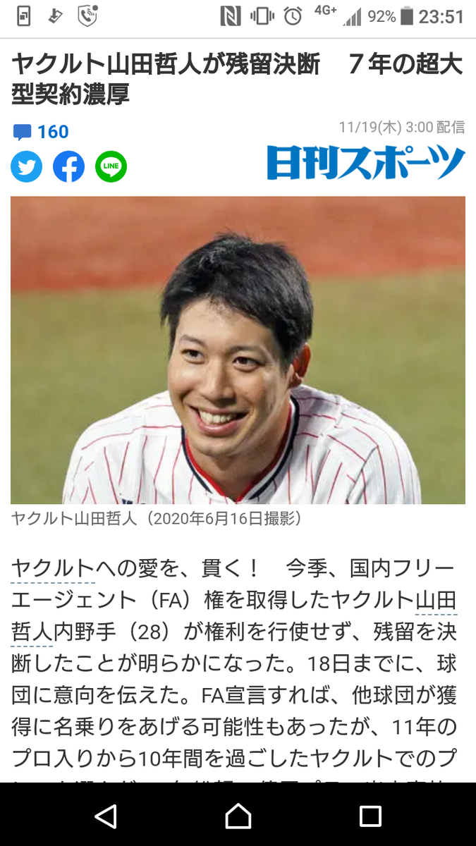 夢へと続く道 は再び神宮より がんばれ 拓大紅陵野球部