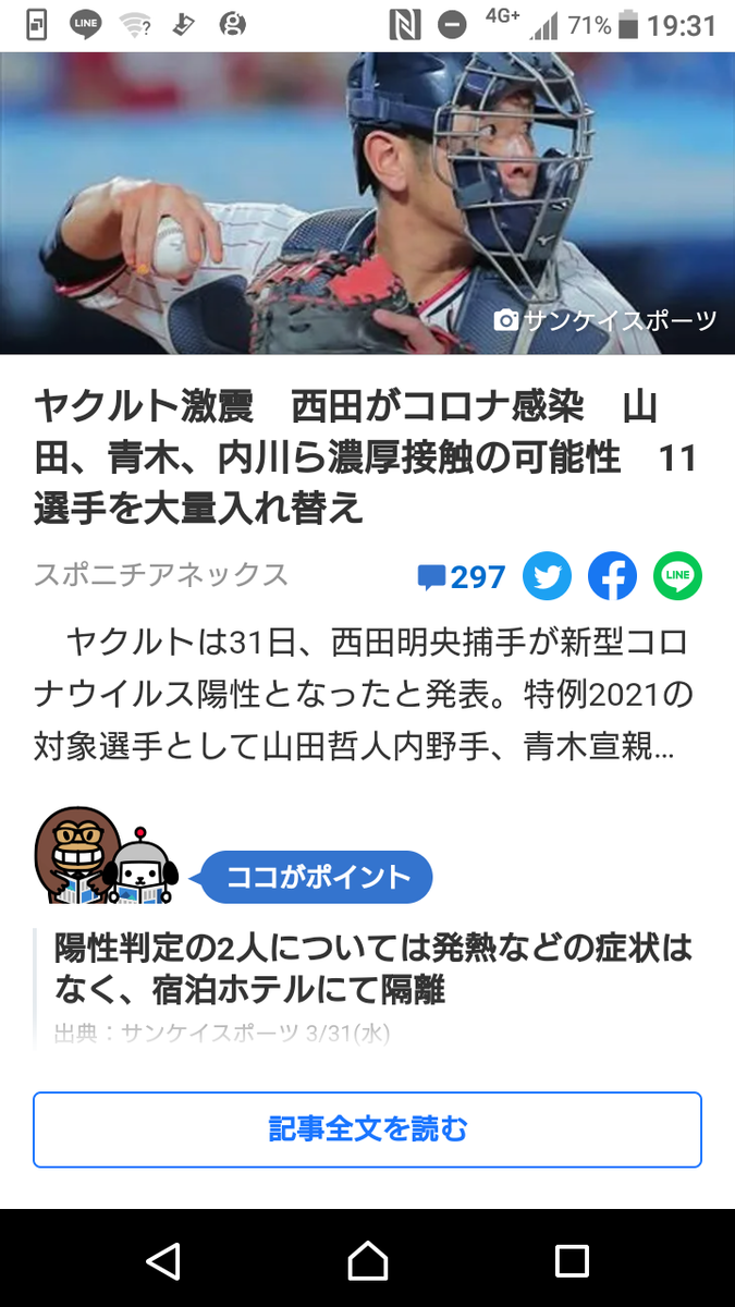 東京mx ホークス中継21 がんばれ 拓大紅陵野球部