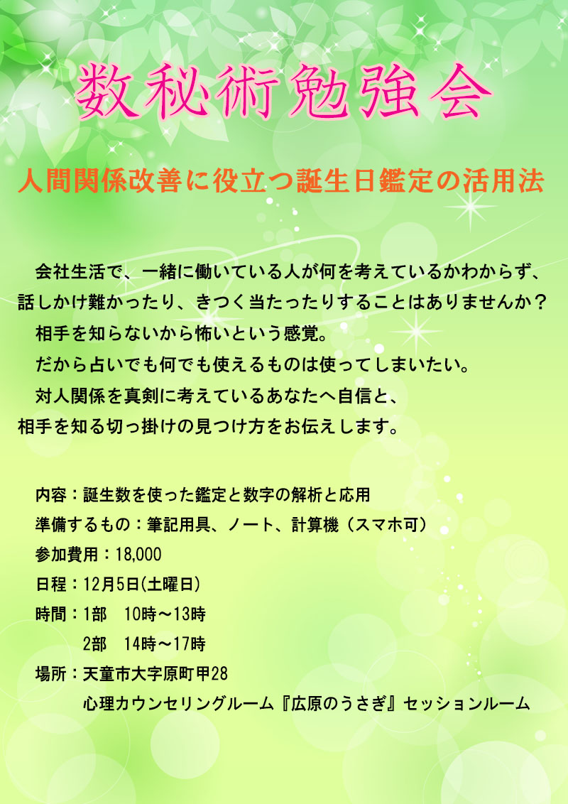 f:id:koryumana:20201123175557j:plain