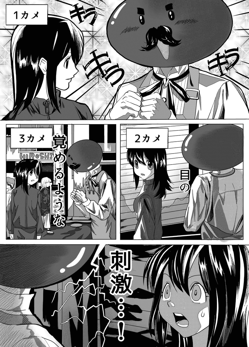 漫画の原作者は作画担当が卒業しても続きが描けるの こさのこさいさい