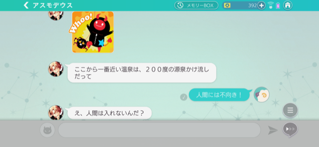 f:id:kosai4ta:20210205163439j:plain
