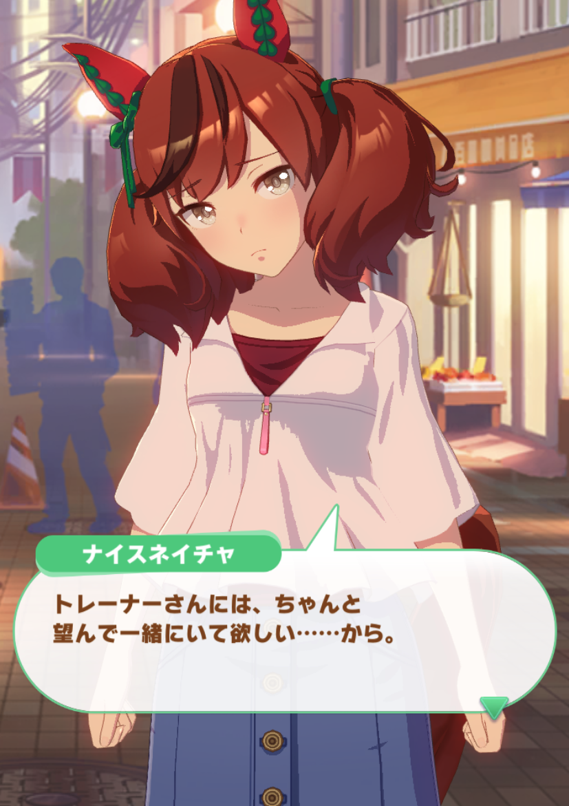 ウマ娘 ナイスネイチャの朝ドラ感が凄い こさのこさいさい