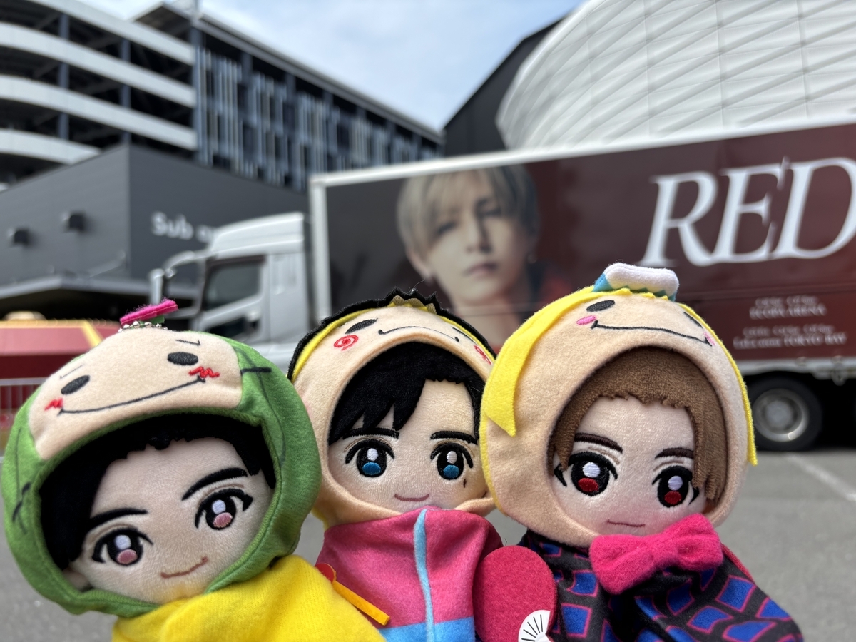Hey!Say!JUMP 山田涼介　ぬいぐるみ　ぬい　ドームツアー　ドーム Hey!Say!JUMP 山田涼介 ぬいぐるみ ぬい ドームツアー ドーム