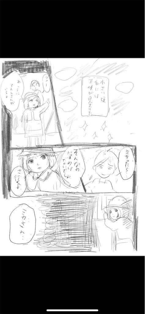 f:id:kosakimomo:20250101030601p:image