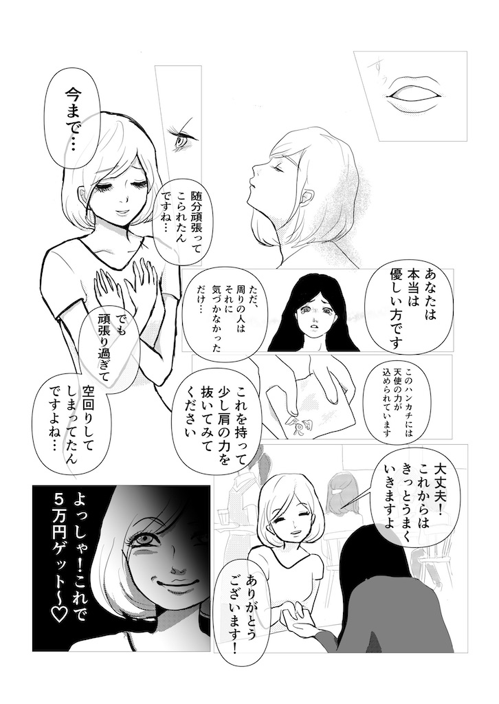 f:id:kosakimomo:20250101032039j:image