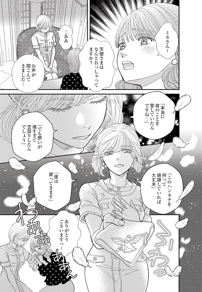 f:id:kosakimomo:20250101032215j:image