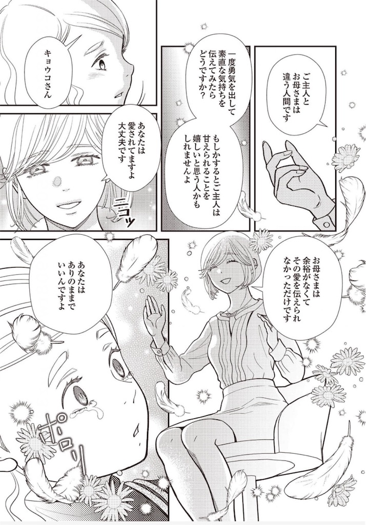f:id:kosakimomo:20260823215313j:image