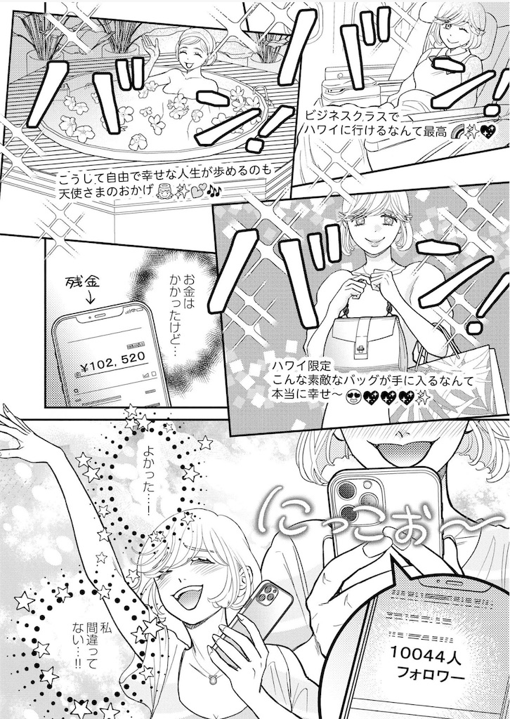 f:id:kosakimomo:20260823220140j:image