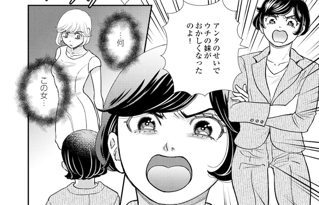 f:id:kosakimomo:20260823220149j:image