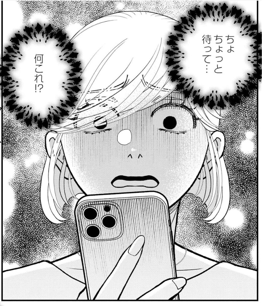 f:id:kosakimomo:20260823221844j:image