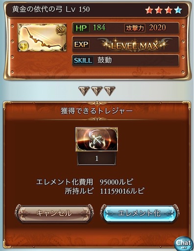 f:id:kosaku-shima-granblue:20180131155013j:image