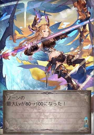 f:id:kosaku-shima-granblue:20180131155142j:image