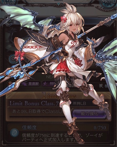 f:id:kosaku-shima-granblue:20180201193355j:image