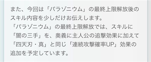 男って結局おっぱいが好きなんでしょ バカッ 課長 島耕作のグラブル日記 男って結局おっぱいが好きなんでしょ バカッ 課長 島耕作のグラブル日記