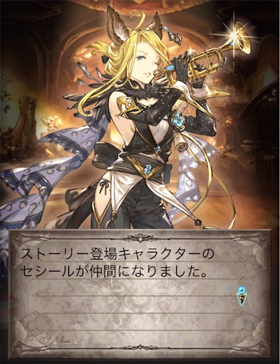 f:id:kosaku-shima-granblue:20180708111233j:image