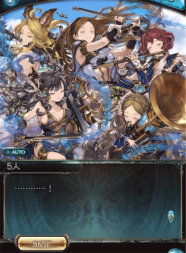 f:id:kosaku-shima-granblue:20180708172528j:image