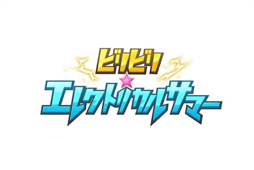 f:id:kosaku-shima-granblue:20180802101922j:image