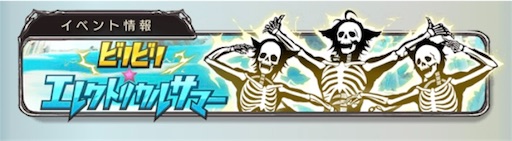 f:id:kosaku-shima-granblue:20180802101941j:image