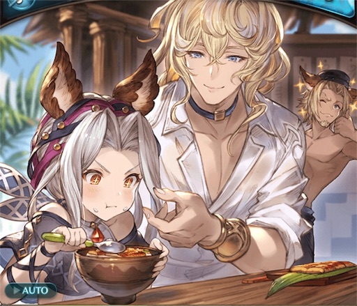 f:id:kosaku-shima-granblue:20180802102212j:image