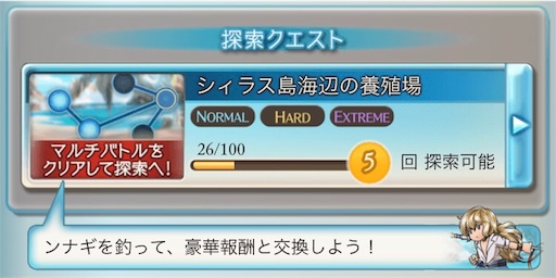 f:id:kosaku-shima-granblue:20180802102641j:image