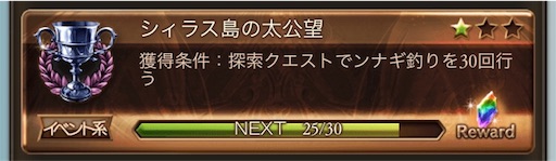 f:id:kosaku-shima-granblue:20180802102703j:image