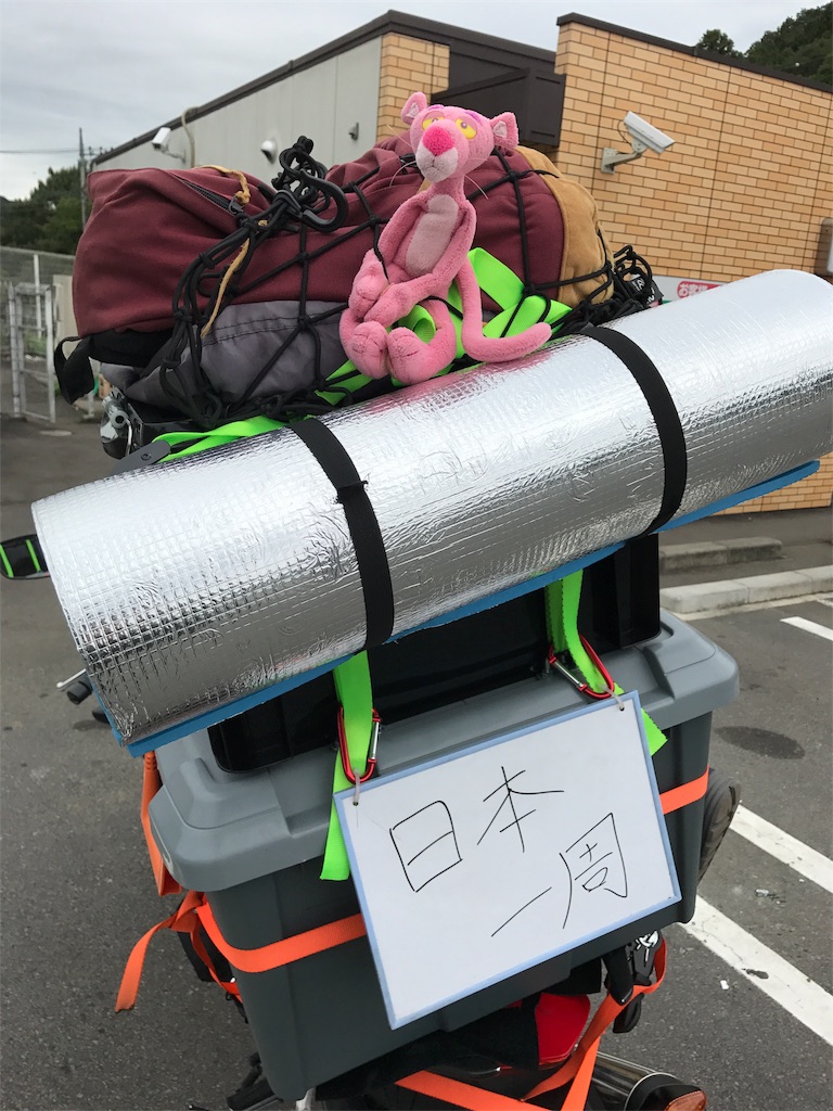 f:id:kosaku-tabi:20161011084103j:image f:id:kosaku-tabi:20161011084103j:image