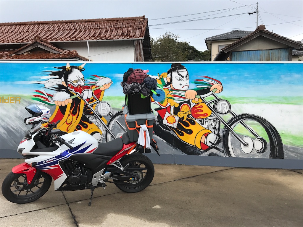 f:id:kosaku-tabi:20161018161730j:image f:id:kosaku-tabi:20161018161730j:image