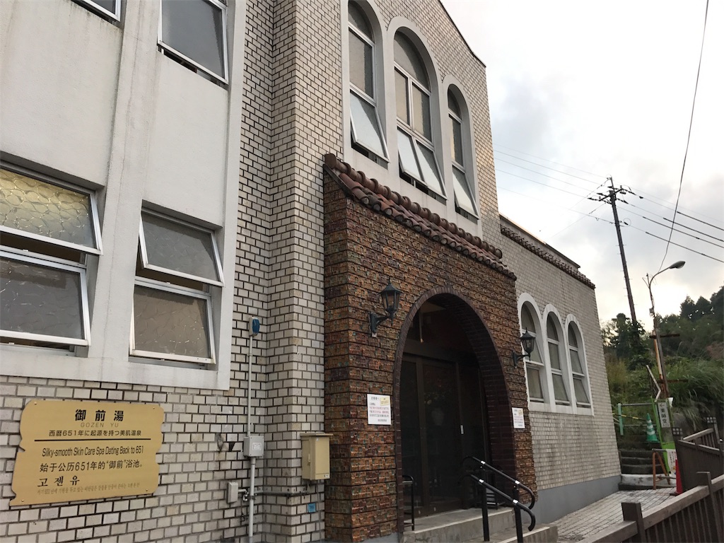 f:id:kosaku-tabi:20161019071922j:image f:id:kosaku-tabi:20161019071922j:image