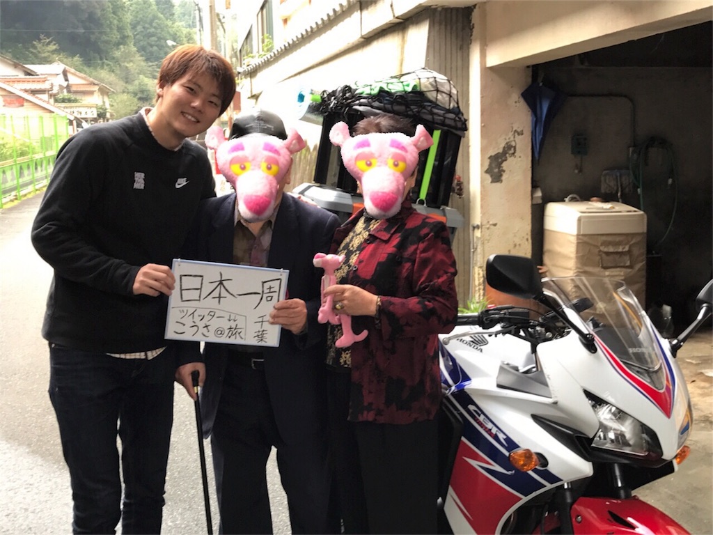 f:id:kosaku-tabi:20161019080807j:image f:id:kosaku-tabi:20161019080807j:image