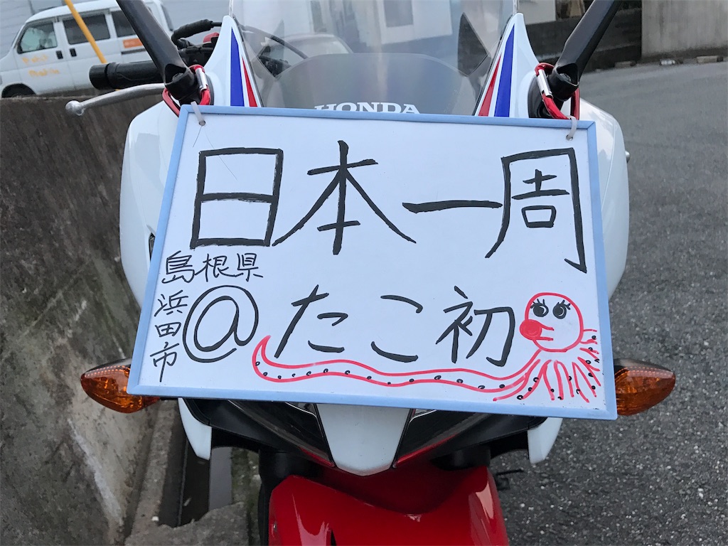 f:id:kosaku-tabi:20161101115330j:image f:id:kosaku-tabi:20161101115330j:image