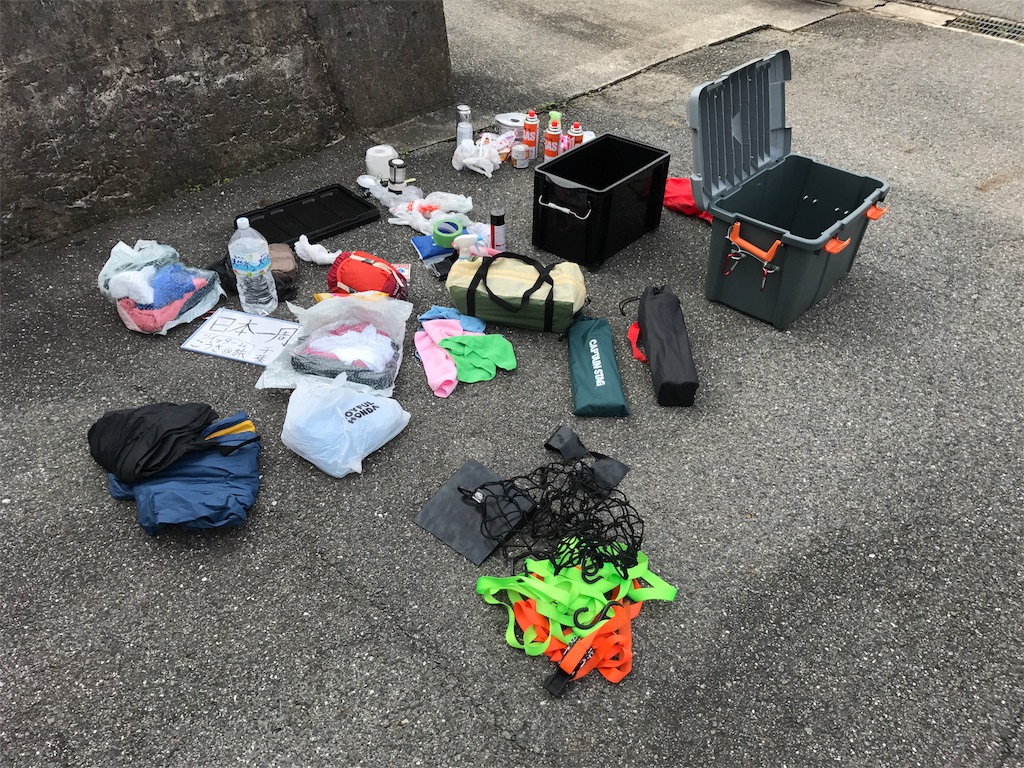 f:id:kosaku-tabi:20161101140538j:image f:id:kosaku-tabi:20161101140538j:image