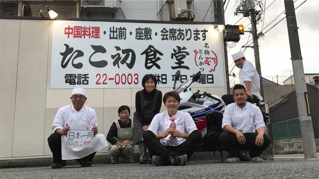 f:id:kosaku-tabi:20161101144621p:image f:id:kosaku-tabi:20161101144621p:image