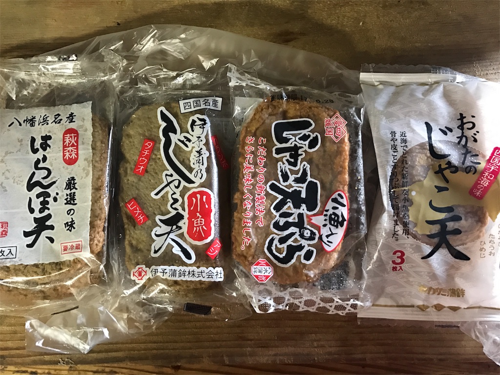 f:id:kosaku-tabi:20170705124145j:image f:id:kosaku-tabi:20170705124145j:image