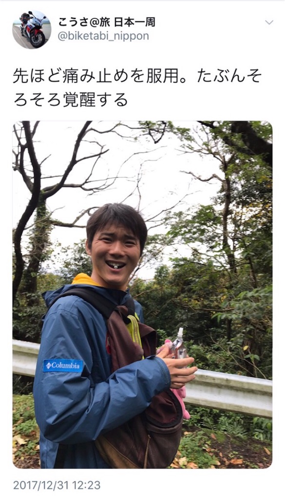 f:id:kosaku-tabi:20180104081053j:image f:id:kosaku-tabi:20180104081053j:image