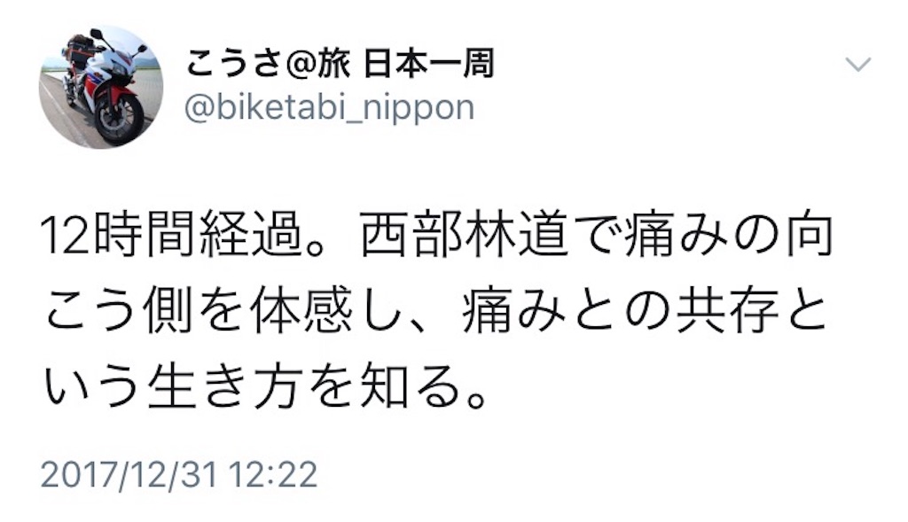 f:id:kosaku-tabi:20180104081253j:image f:id:kosaku-tabi:20180104081253j:image