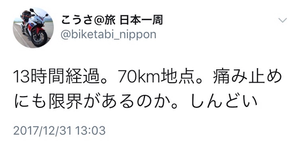 f:id:kosaku-tabi:20180104082830j:image f:id:kosaku-tabi:20180104082830j:image