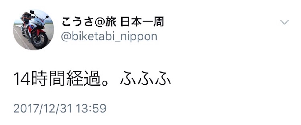 f:id:kosaku-tabi:20180104083355j:image f:id:kosaku-tabi:20180104083355j:image