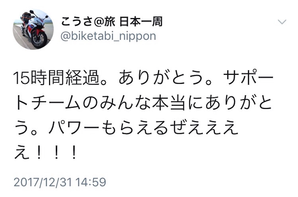 f:id:kosaku-tabi:20180104083626j:image f:id:kosaku-tabi:20180104083626j:image