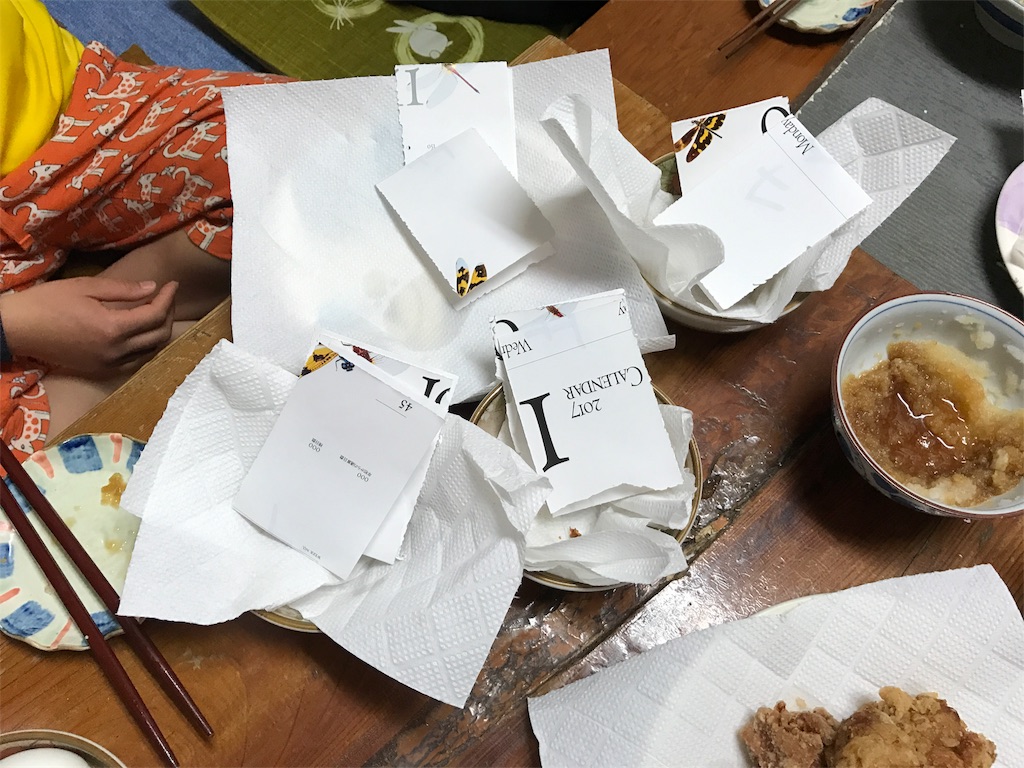 f:id:kosaku-tabi:20180307220934j:image f:id:kosaku-tabi:20180307220934j:image