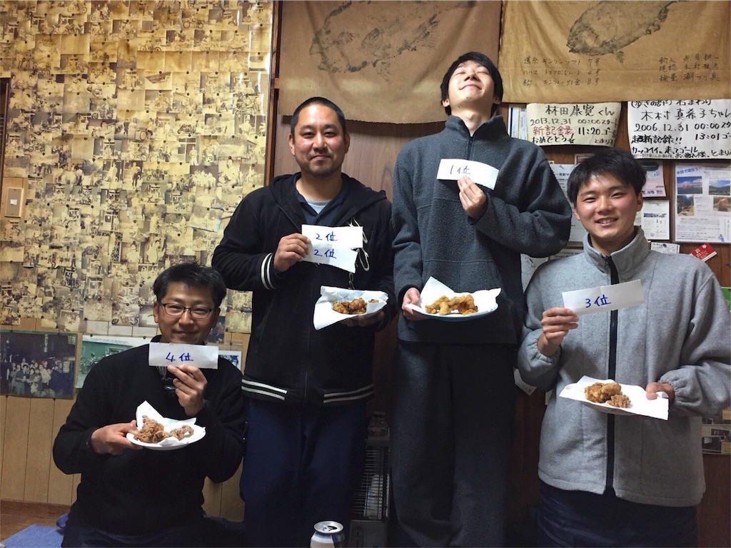 f:id:kosaku-tabi:20180307222741j:image f:id:kosaku-tabi:20180307222741j:image