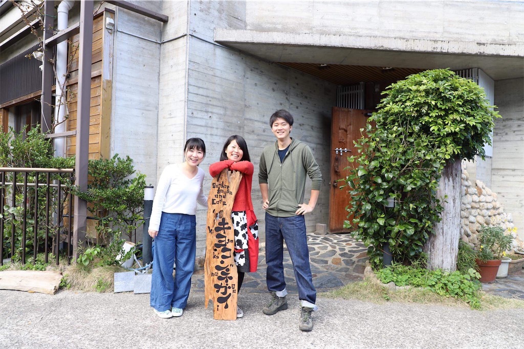 f:id:kosaku-tabi:20180406155230j:image