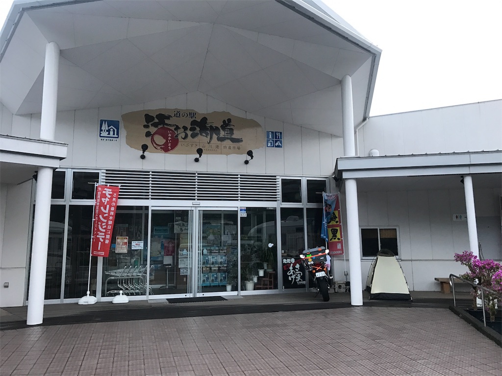 f:id:kosaku-tabi:20180523101921j:image