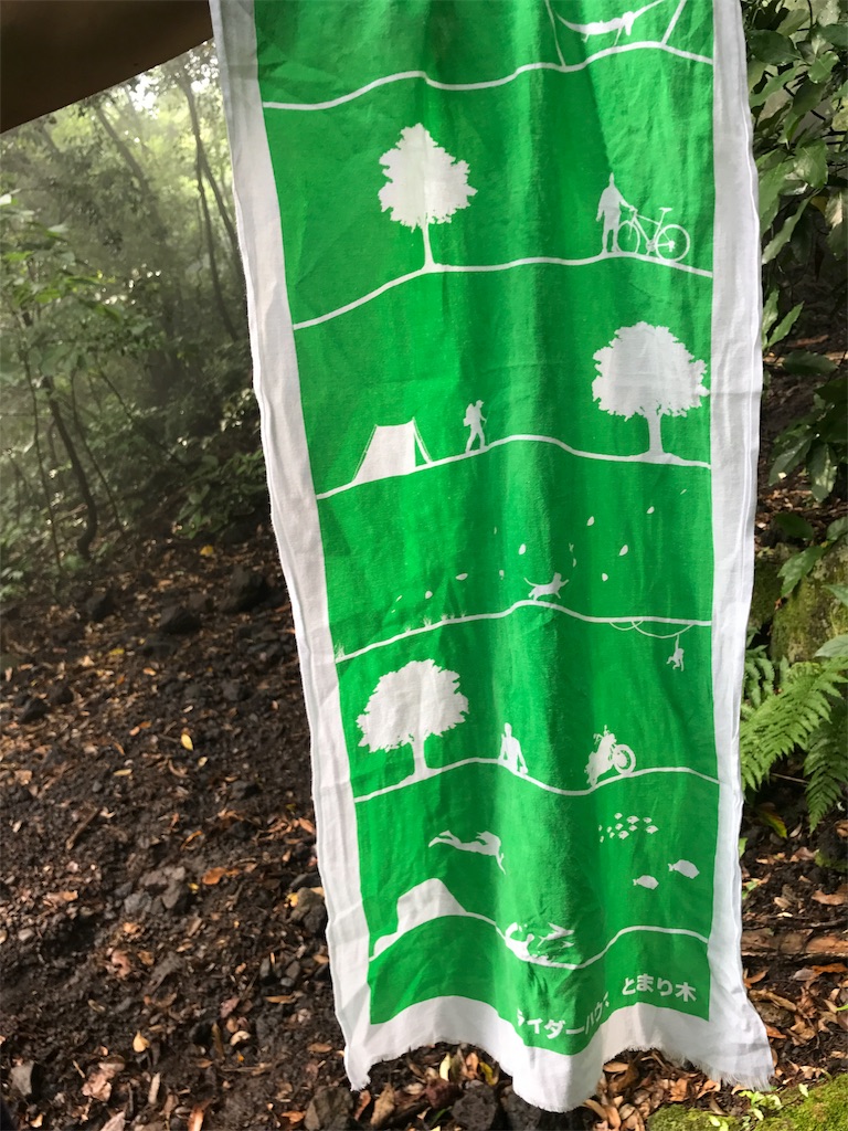 f:id:kosaku-tabi:20180523102835j:image