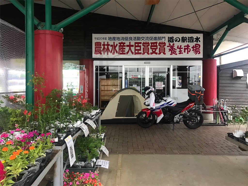 f:id:kosaku-tabi:20180528123441j:image