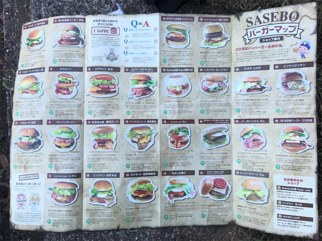 f:id:kosaku-tabi:20180604085555j:image f:id:kosaku-tabi:20180604085555j:image