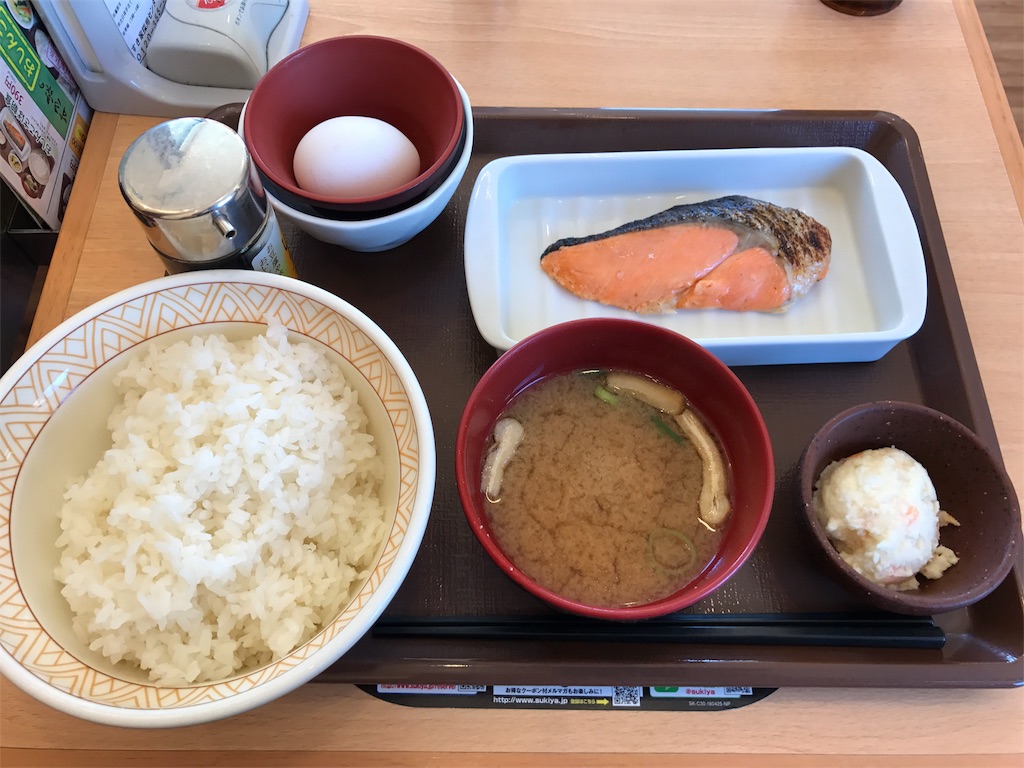 f:id:kosaku-tabi:20180604085559j:image f:id:kosaku-tabi:20180604085559j:image